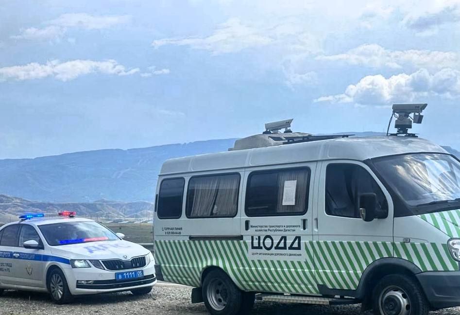 ЦОДД Дагестана провёл рейды по весогабаритному контролю на двух трассах ЦОДД Дагестана провёл рейды по весогабаритному контролю на двух трассах