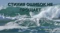 Ветер на Каспии — это не шутки!