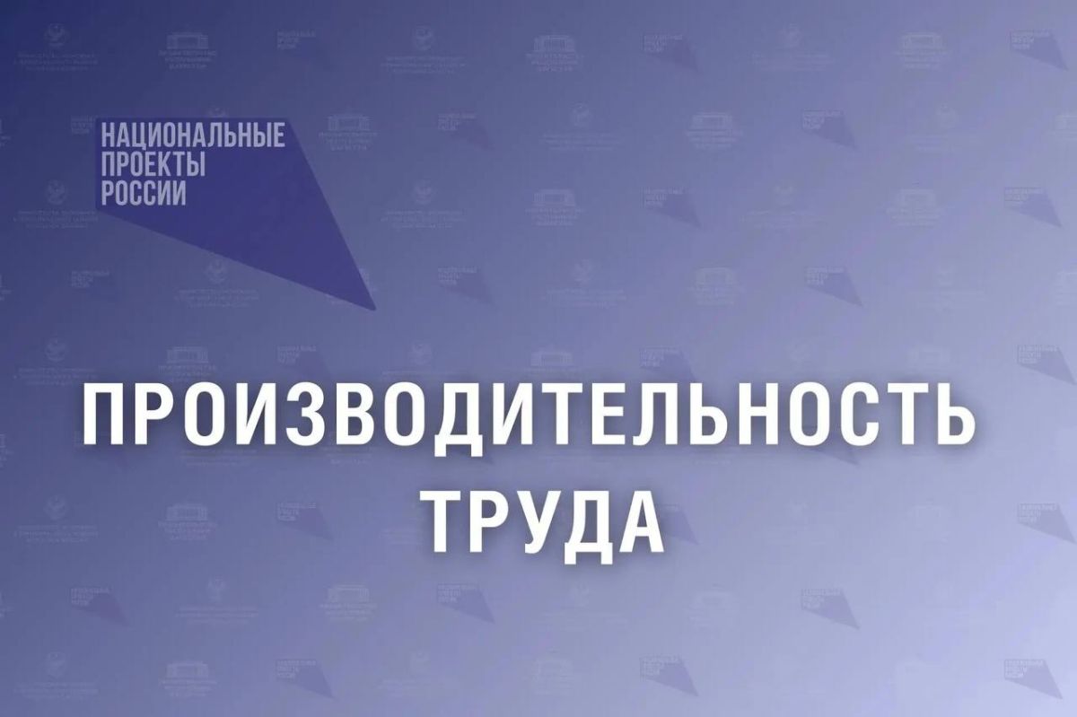 Бережливые технологии в здравоохранении Дагестана дали первые результаты