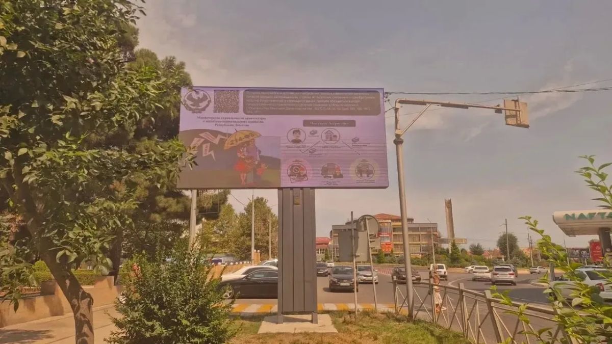 Минстрой Дагестана продолжает реализовать комплекс мер, чтобы повысить правовую грамотность граждан при покупке недвижимости и защитить их от возможных рисков, в первую очередь, от незаконного привлечения средств при... Минстрой Дагестана продолжает реализовать комплекс мер, чтобы повысить правовую грамотность граждан при покупке недвижимости и защитить их от возможных рисков, в первую очередь, от незаконного привлечения средств при...