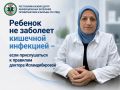 ������� ���� � ����������� � ����������� �����������, ������� ���������� � �������� ��������