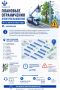 Плановые ограничения электроснабжения в Махачкале 12 августа 2026 года