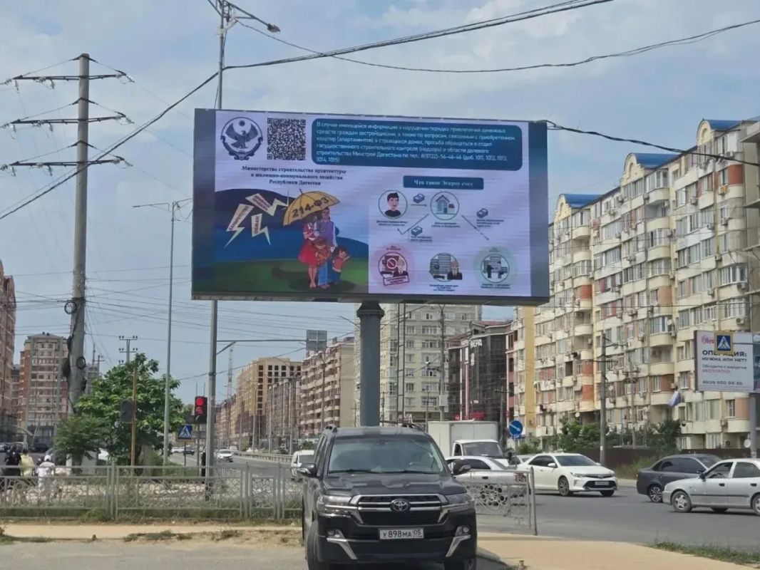 Минстрой Дагестана продолжает реализовать комплекс мер, чтобы повысить правовую грамотность граждан при покупке недвижимости и защитить их от возможных рисков, в первую очередь, от незаконного привлечения средств при... Минстрой Дагестана продолжает реализовать комплекс мер, чтобы повысить правовую грамотность граждан при покупке недвижимости и защитить их от возможных рисков, в первую очередь, от незаконного привлечения средств при...