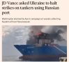 Вице-президент США лично позвонил Зеленскому и потребовал прекратить удары по объектам Каспийского трубопроводного консорциума, пишет Financial Times