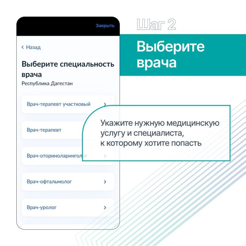 Записаться к врачу и не стоять в очереди – проще, чем кажется Записаться к врачу и не стоять в очереди – проще, чем кажется