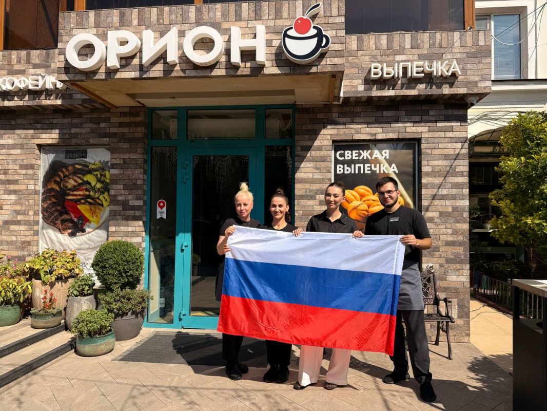 Коллектив кофейни «Орион» с радостью присоединяется к флешмобу «Гордо реет флаг российский!» Коллектив кофейни «Орион» с радостью присоединяется к флешмобу «Гордо реет флаг российский!»