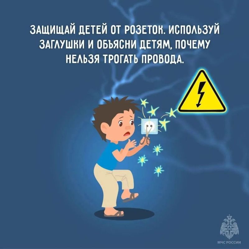 Проверьте электропроводку в доме! Проверьте электропроводку в доме!