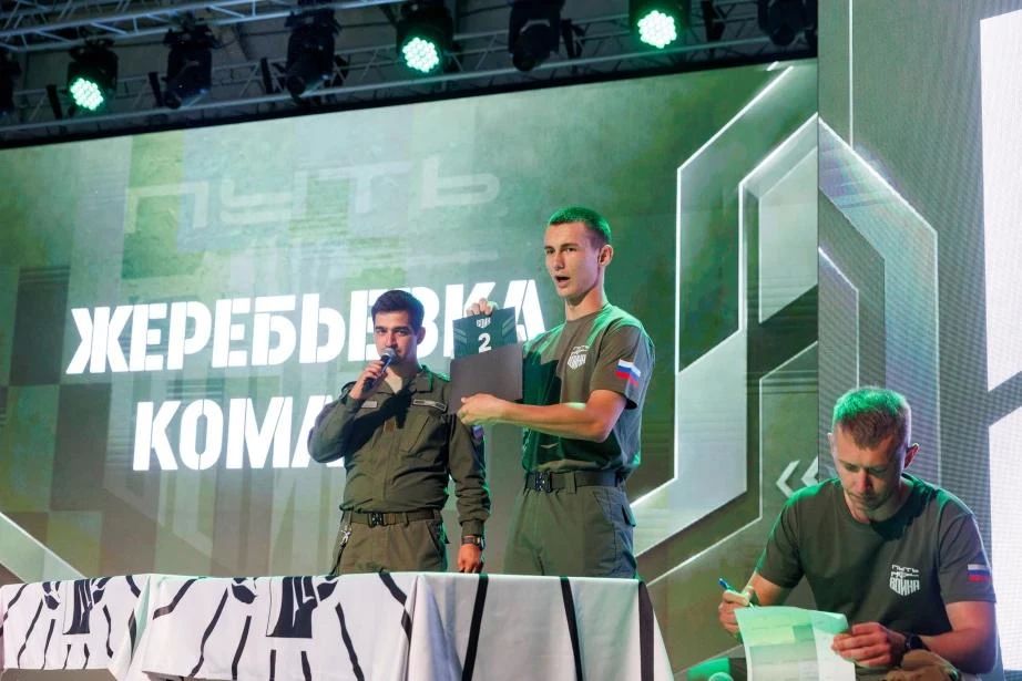 «Амурские ВОИНы» поборются за награды Всероссийских военно-тактических соревнований для молодёжи в Волгограде «Амурские ВОИНы» поборются за награды Всероссийских военно-тактических соревнований для молодёжи в Волгограде