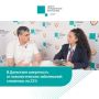 В Дагестане смертность от онкологических заболеваний снизилась на 23%