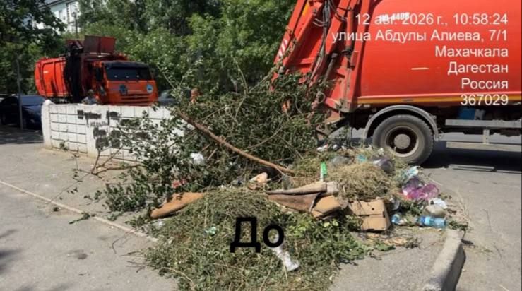 До/после. В рамках ежедневной работы специалисты МБУ «Благоустройство» провели вывоз ТКО и уборку контейнерных площадок по следующим адресам: пр До/после. В рамках ежедневной работы специалисты МБУ «Благоустройство» провели вывоз ТКО и уборку контейнерных площадок по следующим адресам: пр