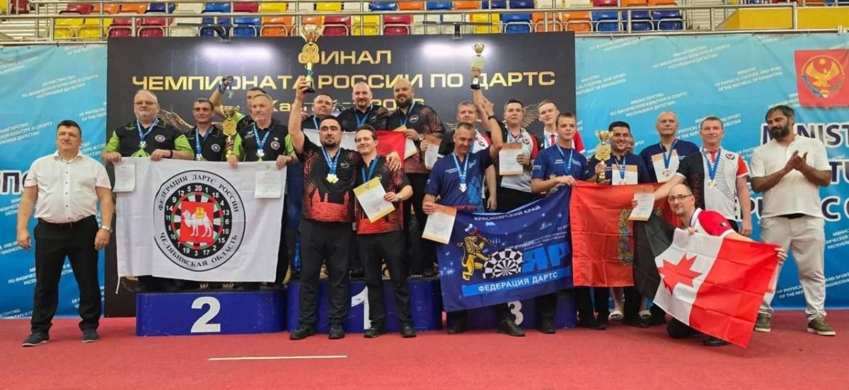 Каспийск принял лучших дартсменов России Каспийск принял лучших дартсменов России