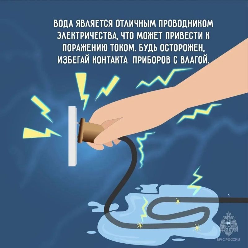 Проверьте электропроводку в доме! Проверьте электропроводку в доме!