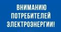 ��������� ��������� �� ���������� ������������ ������ �� ��������� ���������� ������-10 ���