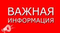 В Цунтинском районе на автомобильной дороге регионального значения «Агвали – Шаури – Кидеро» на участке км 36 движение автотранспорта временно закрыто в связи со сходом селевых потоков