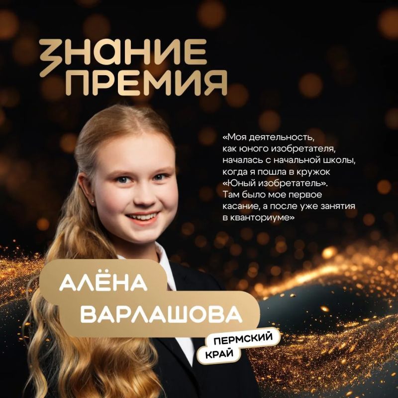 Возраст — не помеха большим идеям! Возраст — не помеха большим идеям!