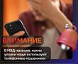 МВД назвало популярные схемы телефонных мошенников