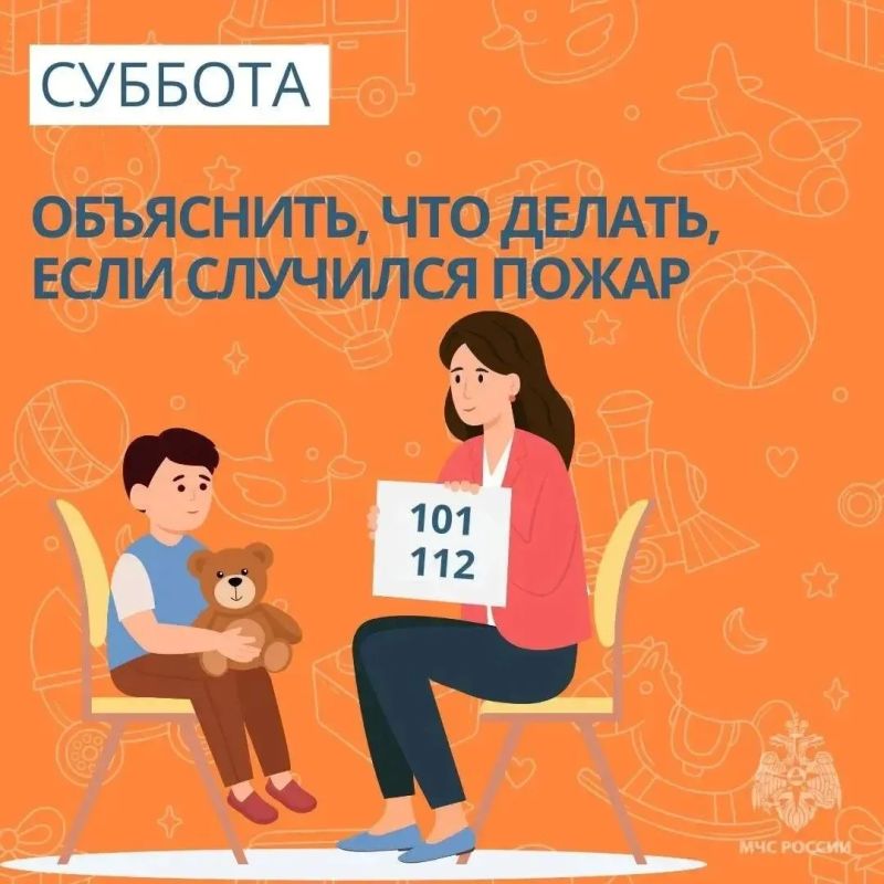 Безопасный финал каникул: чек-лист перед стартом учебы Безопасный финал каникул: чек-лист перед стартом учебы