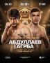 ����� � ��������� 10 ������� � ������������� �������� ��� �� ��������� ���� WBA
