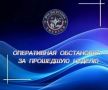 �� ��������� ������:. ������������ ������������ ��� �� ������ �� � �ѻ ��� ��������� �� ����������� �������� -������������ ����� ������������ 6 ���, � ��� �����: ������� -3, ���- 0;