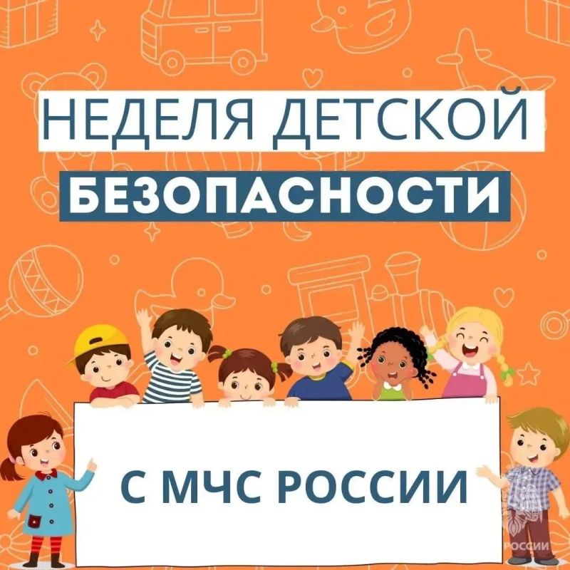 Безопасный финал каникул: чек-лист перед стартом учебы