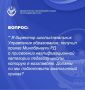 #НаВашиВопросыОтвечаем. Нет, директор общеобразовательной организации не обладает такими полномочиями