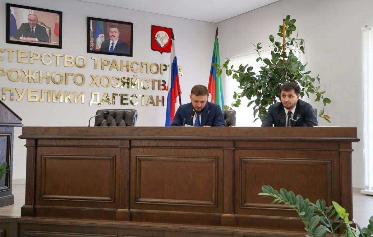 Новым руководителем «Дагестанавтодора» назначен Рамазан Курбанов