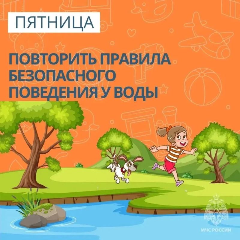 Безопасный финал каникул: чек-лист перед стартом учебы Безопасный финал каникул: чек-лист перед стартом учебы
