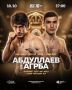 ������������ ����� ���� ��������� ������� ��� �� ��������� ���� WBA