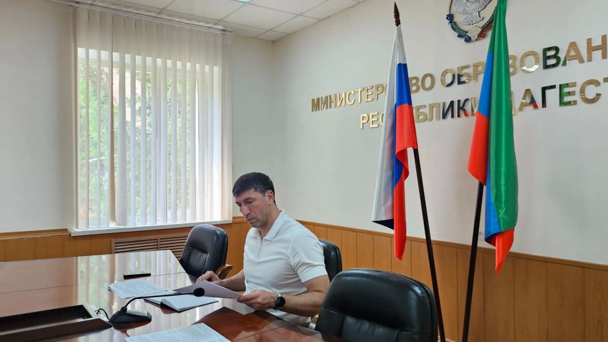 В Минобрнауки Республики Дагестан прошло рабочее совещание по подготовке к всероссийским антитеррористическим учениям в образовательных организациях