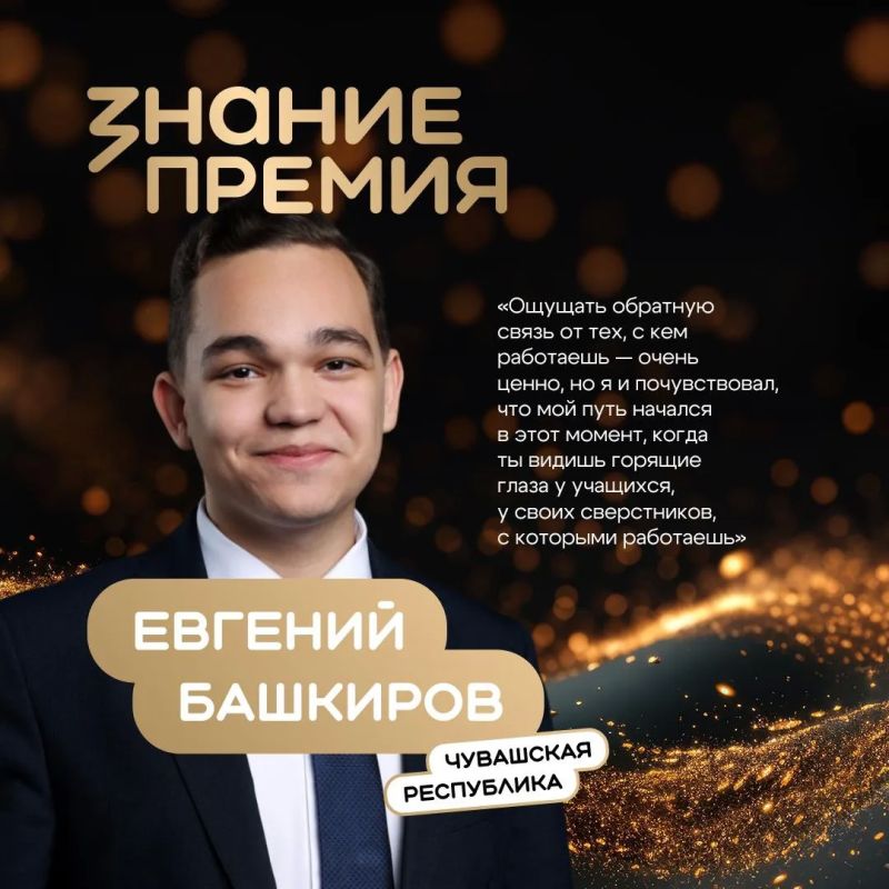 Возраст — не помеха большим идеям! Возраст — не помеха большим идеям!