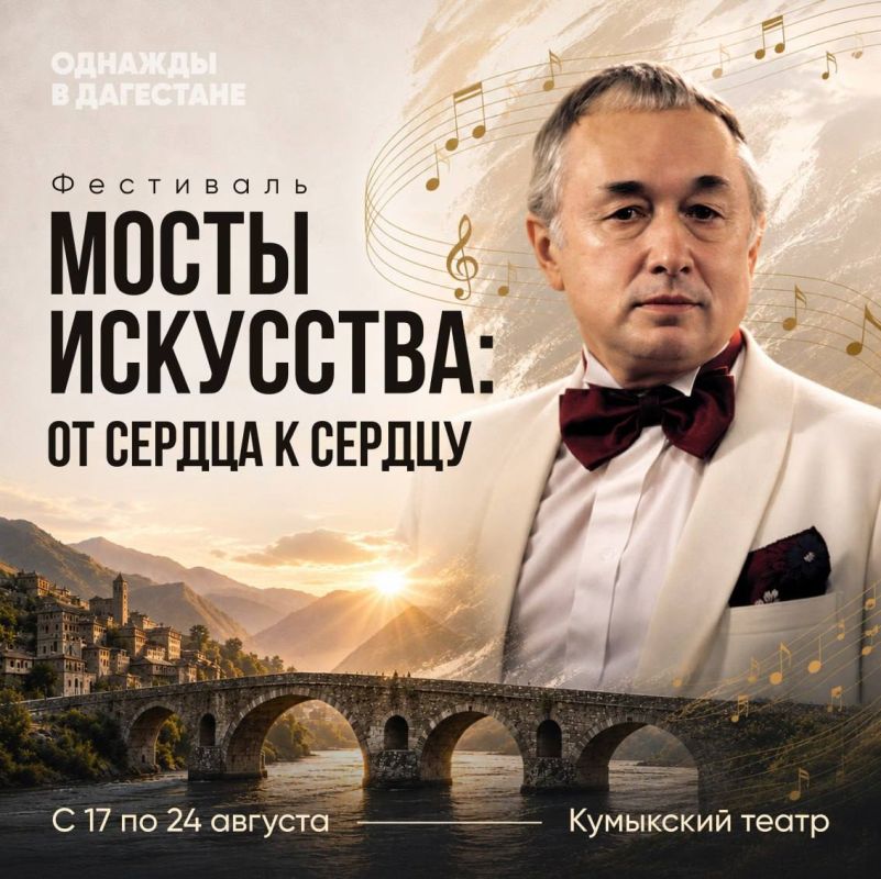 В Махачкале пройдет Всероссийский фестиваль к 95-летию Мурада Кажлаева