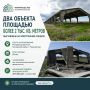 Минимущество выставило на аукцион объекты для сельскохозяйственной деятельности в Кизлярском районе