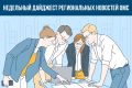 Солнечногорской ЦРБ пациенту заменили тазобедренный сустав по ОМС