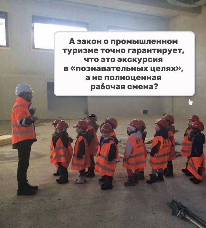 В Госдуму внесен законопроект о развитии промышленного туризма