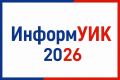 � 27 ������� �� 6 �������� 2026 ���� ����� ���������� ������������� �������� ������ ��������� ����� ��������� ������������ � ��������� ������ � ������������� ������� � ������� � �������������� ������������������� ���������...