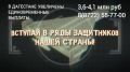 ������ �� ��������� � ����������� �������� ���������������, ������ ���� ����� � ����������� ������������ ������ � ������ �� ���������