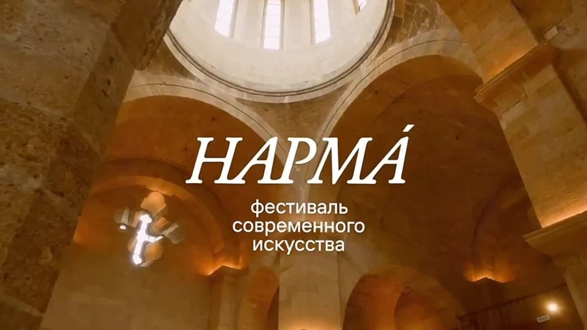 ДЕРБЕНТ НА ТРИ ДНЯ ПРЕВРАТИТСЯ В МУЗЕЙ ПОД ОТКРЫТЫМ НЕБОМ: ПУТЕВОДИТЕЛЬ ПО МАРШРУТАМ ФЕСТИВАЛЯ «НАРМА»