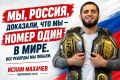 � ��������� �� 60 ������� ����������� ����� ������ �������� ����� ��������� ������ � UFC