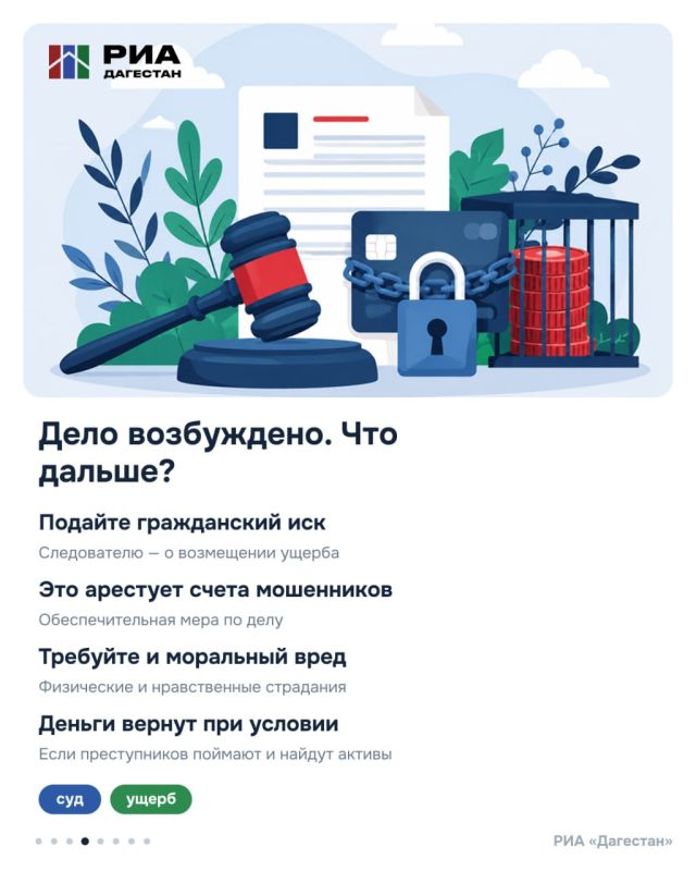 Как быть, если перевели деньги мошенникам? Как быть, если перевели деньги мошенникам?