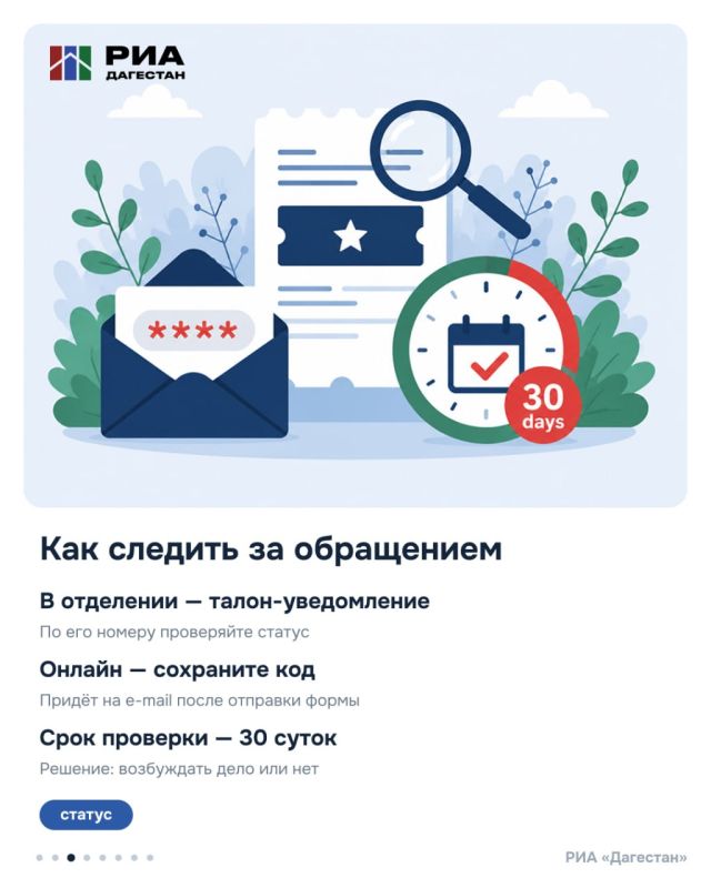 Как быть, если перевели деньги мошенникам? Как быть, если перевели деньги мошенникам?