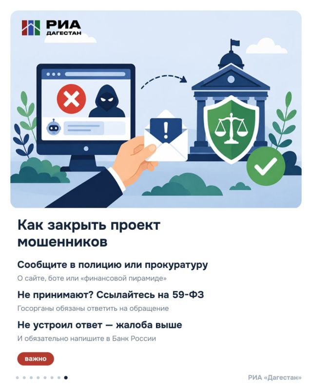 Как быть, если перевели деньги мошенникам? Как быть, если перевели деньги мошенникам?