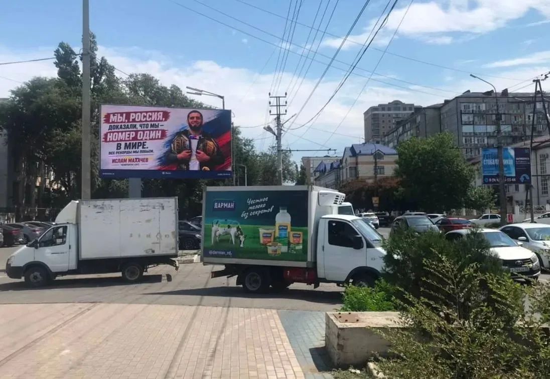 Вот она — гордость за свою страну Вот она — гордость за свою страну