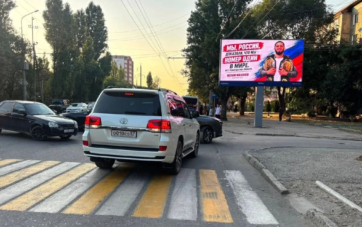Вот она — гордость за свою страну Вот она — гордость за свою страну