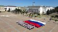 В Махачкале прошла Всероссийская акция «Цвета Родины»