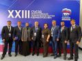�������� ��������� ��������� �� ������ ����� XXIII ������ ������� ������ � ������