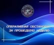 �� ��������� ������:. ������������ ������������ ��� �� ������ �� � �ѻ ��� ��������� �� ����������� �������� -������������ ����� ������������ 7 ���, � ��� �����: ������� -1, ���- 3;