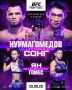 ���� ������������ ���������� � ������ ������� � ������� ��� #UFCShanghai � ��� �������