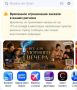Вот такая заставка появилась в приложении у клиентов OZON в Дагестане