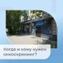 Мы привыкли, что слово «онкоскрининг» звучит страшно и сложно