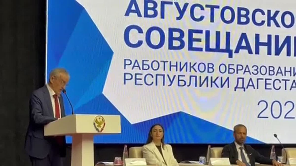 Пленарное заседание продолжилось выступлением депутата Государственной Думы ФС РФ VIII созыва, заместителя председателя Комитета Госдумы по просвещению Нурбаганда Нурбагандова